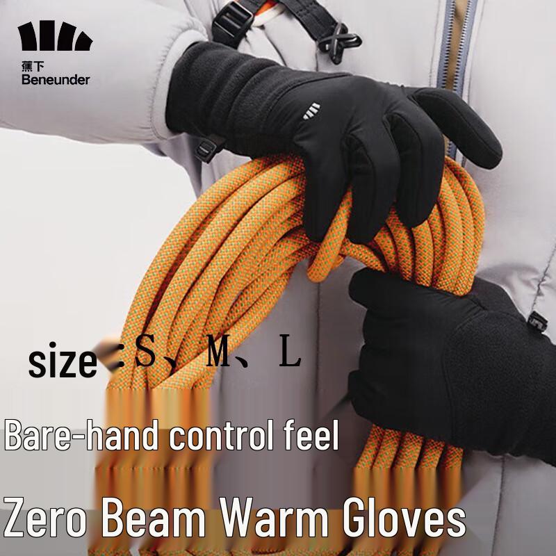 Unisex Cycling Windproof Warm Touchscreen Gloves