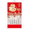 2027 Traditional Zodiac Sheep Year Wall Calendar Red Gold Foil Chinese Lunar New Year Decor