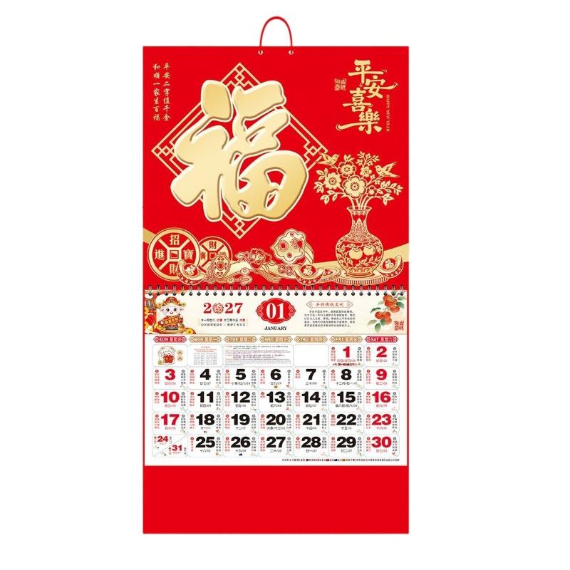 2027 Traditional Zodiac Sheep Year Wall Calendar Red Gold Foil Chinese Lunar New Year Decor
