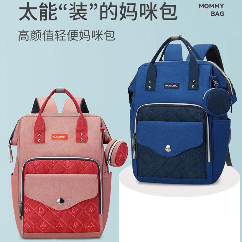 New waterproof mommy bag, large-capacity backpack, lightweight travel backpack, customizable with printing
