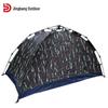 Jingbang Outdoor Single Person Automatic Camouflage Tent
