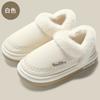 PU waterproof cotton slippers winter bag heel 2025 new home indoor thick-soled velvet thermal cotton shoes