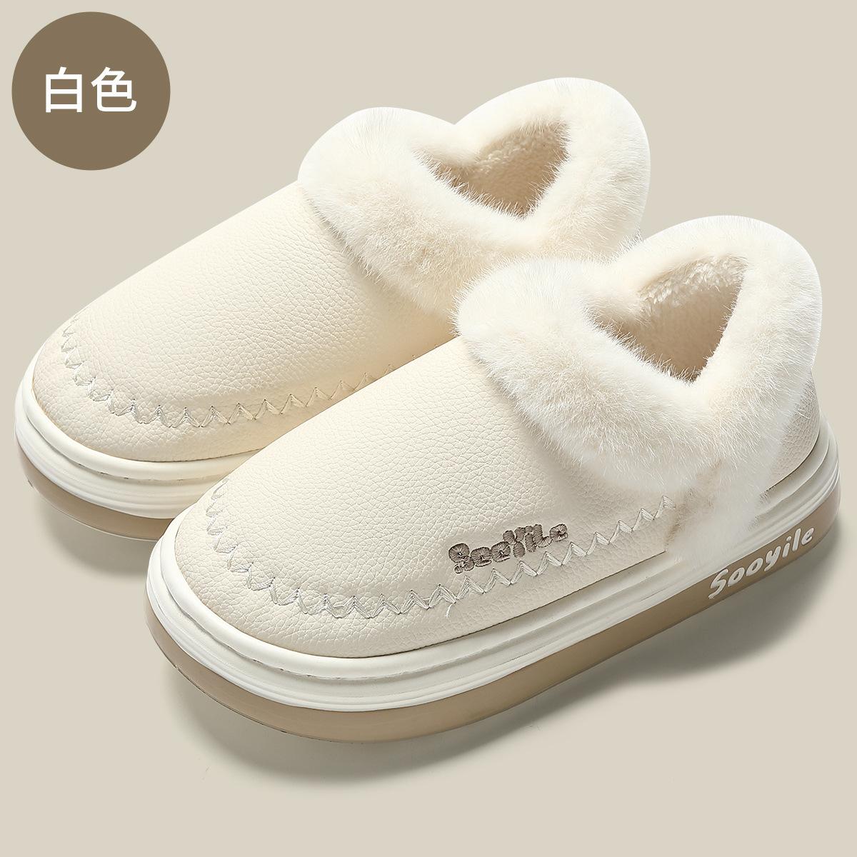 

pu waterproof cotton slippers women s winter bag heel piled and thickened plush to keep warm men s winter cotton shoes outside 36-37 [Inner length 22.5cm] білий