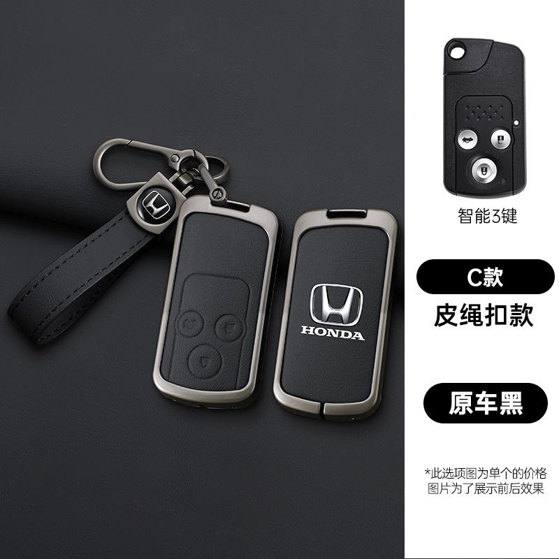 2/3 Buttons Car Key Case Cover Protector Shell Auto Accessories For Honda Fit Jazz Shuttle GP2 Spada StepWgn RG1 Freed Spike Ge6