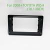 10 Inch for 2008+TOYOTA  Central Control Navigation Frame Android Large Screen Modification Audio Panel
