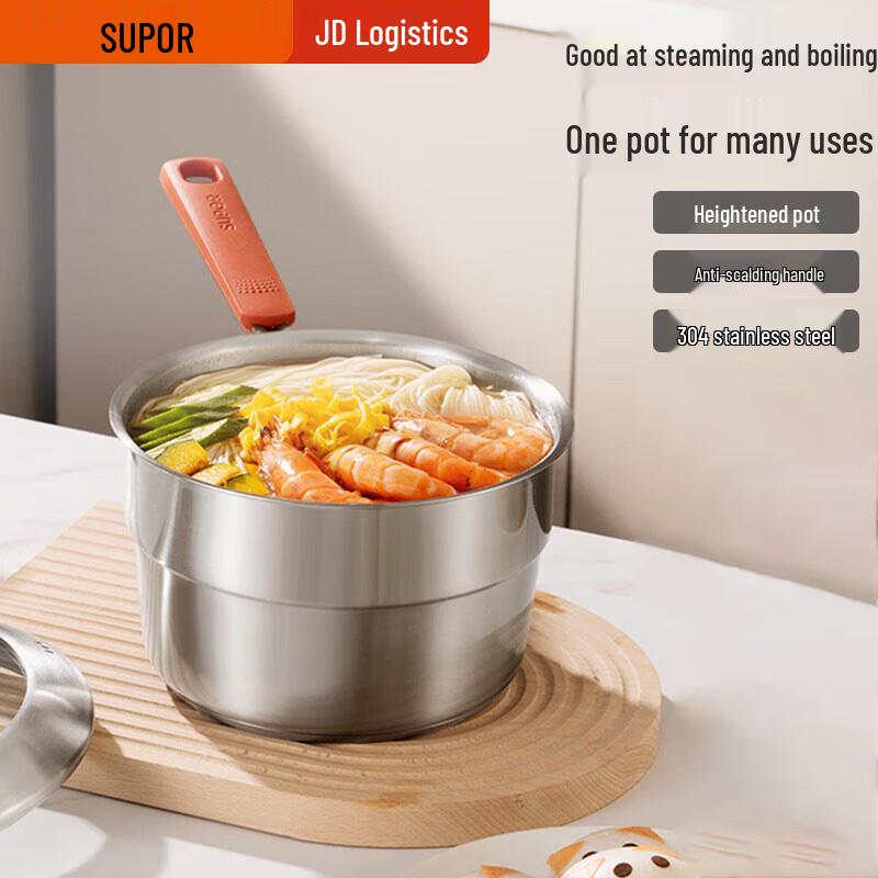 SUPOR 304 Stainless Steel Milk Pot