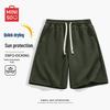 MINISO Men's Sun Protection Quick-Dry Casual Shorts