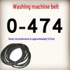 Agitator Washer Belt Kit: O-Ring, V-Belt, Transmission Belt, Conveyor Belt, Motor Belt Accessories