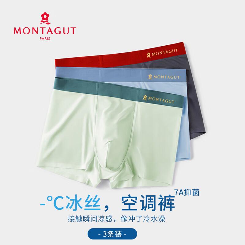 MONTAGUT Men's Ice Silk Antibacterial Boxer Briefs 3-Pack