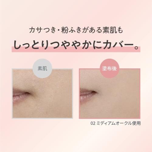 Primavista day treatment balm 01 balm-like serum foundation