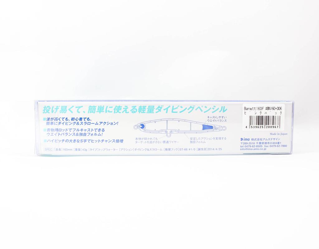 Ima Banett 160F Tužka Plovoucí Nástraha 006 (8967)