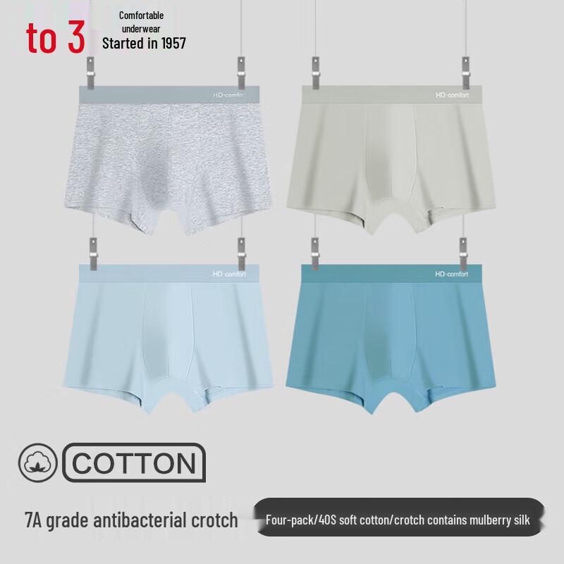 Hongdou Men's 7A Antibacterial Silk Crotch Boxer Briefs 4-Pack