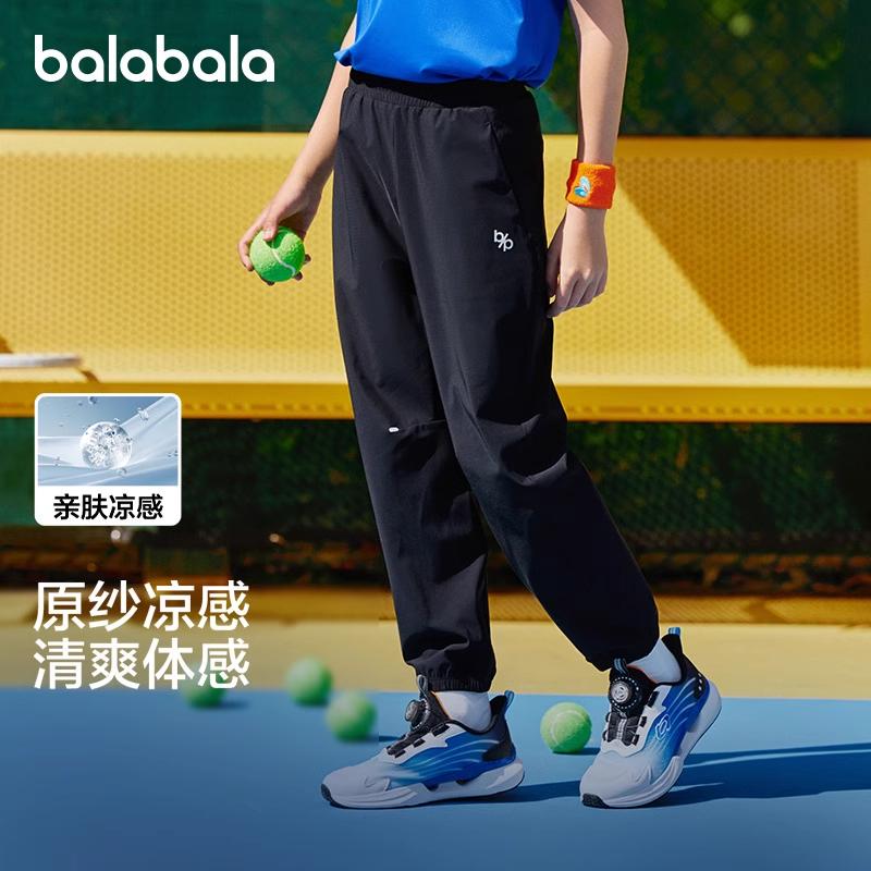 Balabala Children's Pants - Boys' and Girls' 2025 Summer Thin Straight Leg Casual Pants