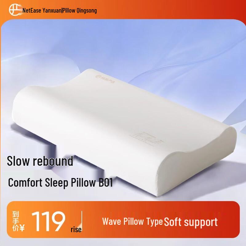 Netease Yanxuan Memory Foam Cervical Pillow High Pillow 60x40x10cm