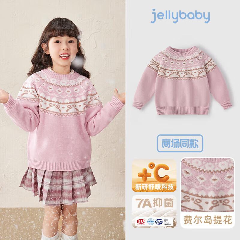 

JELLYBABY Girls Thermal Pullover Sweater 120