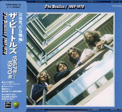 CD BEATLES - 1967-1970 TOCP8012 Odeon 1993 Japan Rock Gebraucht
