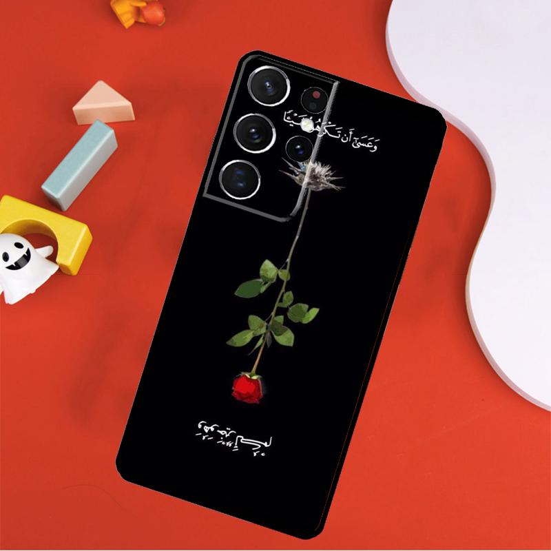 Muslim Surah Ikhlas Islamic Phone Case For Samsung Galaxy S24 Ultra S25 Ultra S9 S10 S20 S21 S22 S23 Plus S24 FE Cover