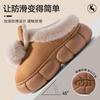 Cotton Slippers Women's Autumn and Winter Outer Wear New Indoor Home Thick Sole Heightening Warm Plush Shoes