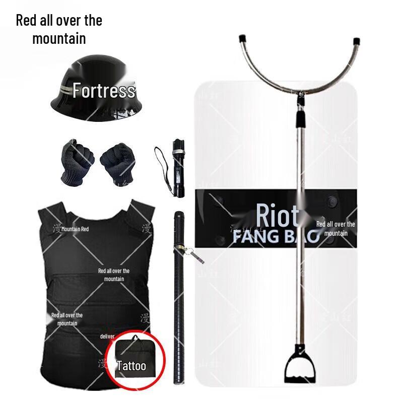 Riot Control Security Seven-Piece Gear Set