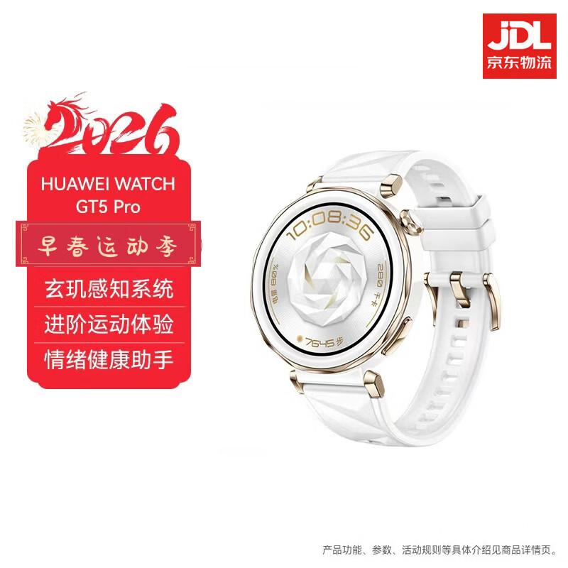 HUAWEI WATCH GT 5 Pro Smartwatch (CN version)