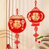 2025 Chinese New Year Hanging Ornament Chinese  Spring Festival Decor Pendant Traditional New Year Tassels Door Window Decor