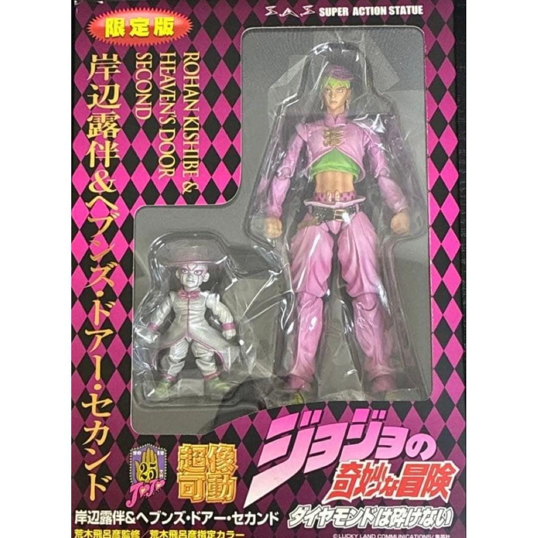 Unopened Super Action Statue Limited Edition Rohan Kishibe JoJo Heavens Door Figure