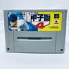 Used Koushien 4 SFC SNES Super Famicom SHVC-A4VJ Tested Working Nintendo Sports Magical Company NTSC-J Super Nintendo Cartridge