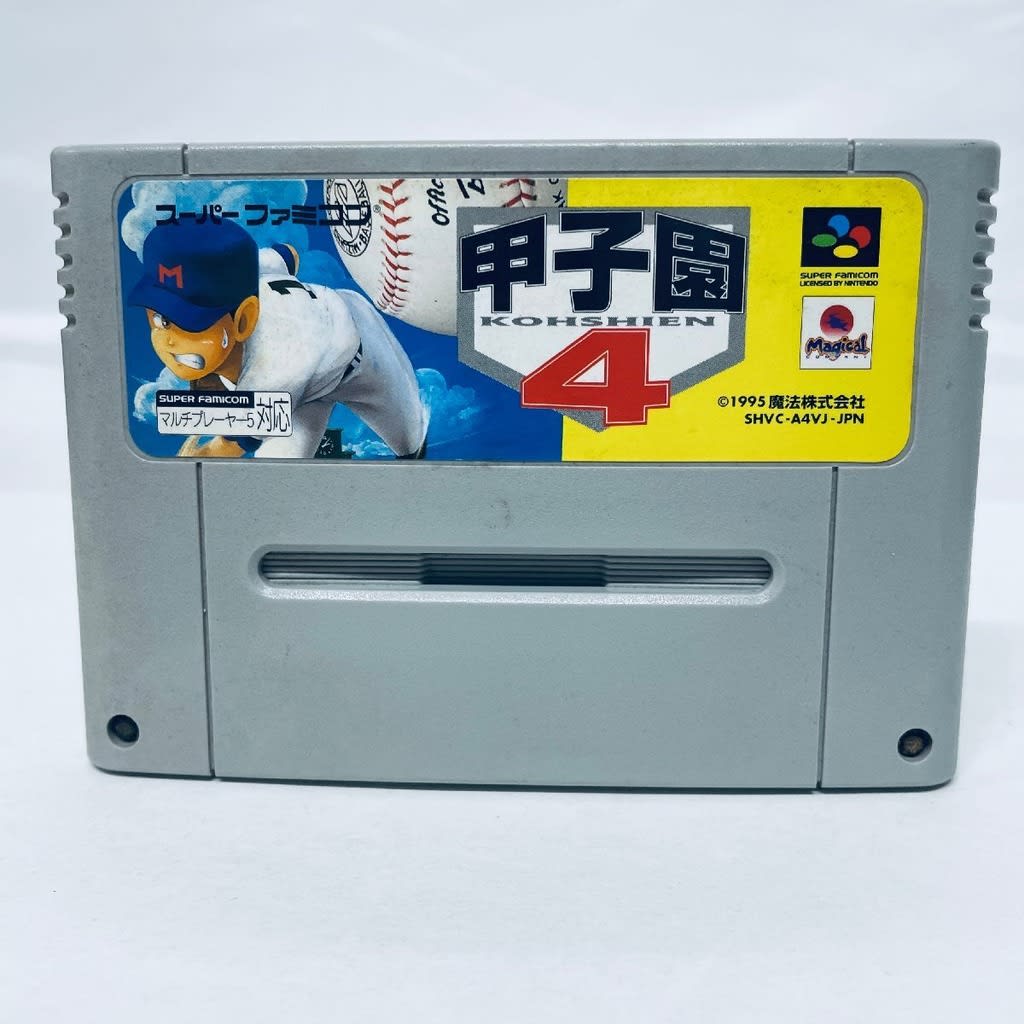 Used Koushien 4 SFC SNES Super Famicom SHVC-A4VJ tested working Nintendo Sports Magical Company NTSC-J Super Nintendo Cartridge
