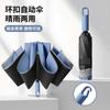 Wholesale Automatic Umbrella Hook Umbrella Windstorm-resistant Umbrella Sunshade Sunscreen Sun Umbrella Thickened Eye Rain Dual-purpose