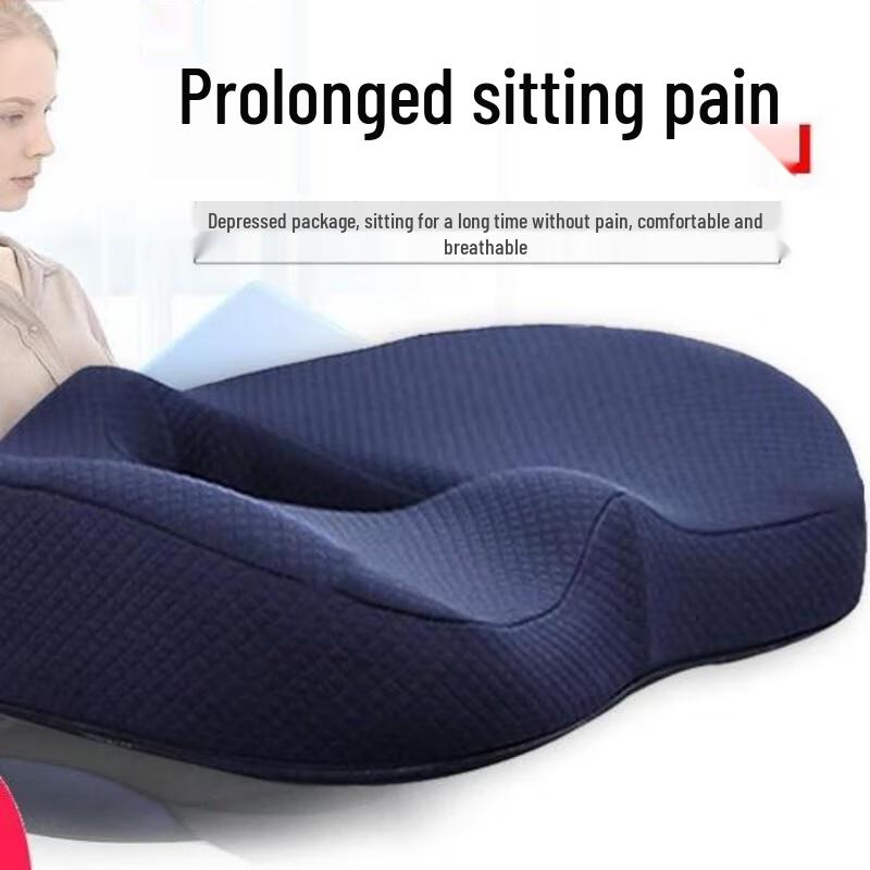 JINGRUIXIANG Memory Foam Seat Cushion