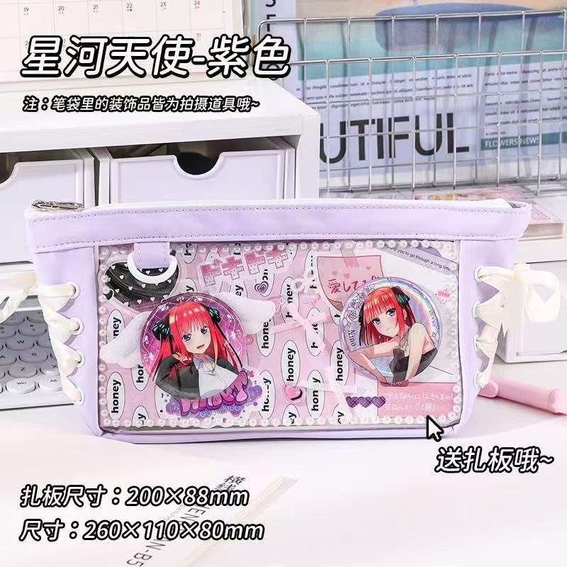 Pencil Bag Pain Bag Pain Pencil Bag Transparent Bar Small Food Intake Student Exam Stationery Bag Children's Pencil Bag