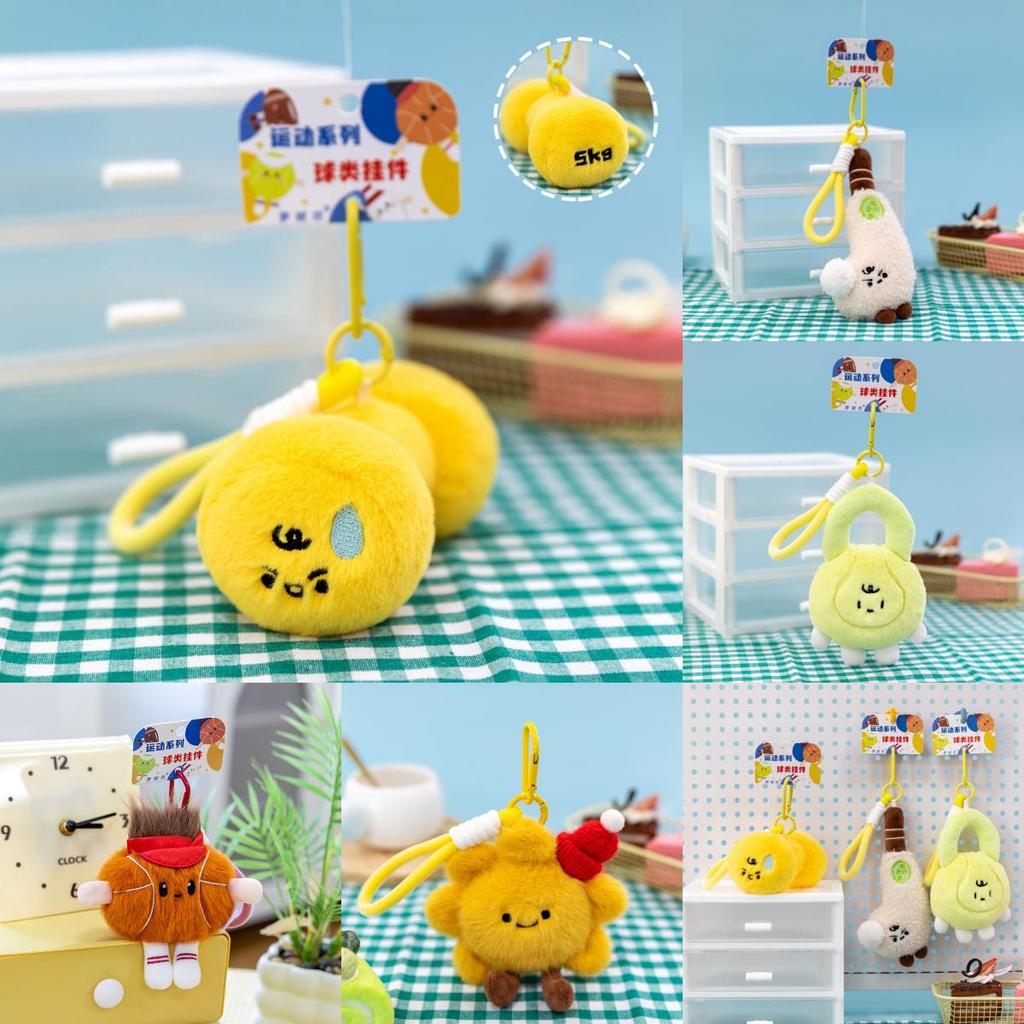 Basketball Dumbbell Sun Plush Keychain With Soft Short Plush For Kids And Teens