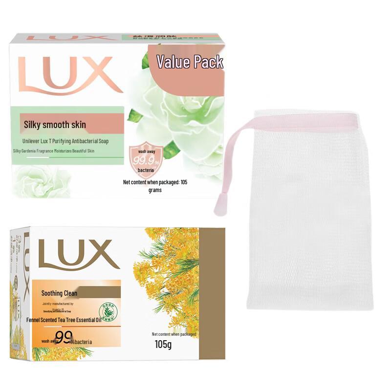 

LUX Silky Smooth & Soothing Clean Soap Bundle