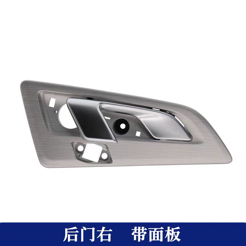 High quality For Geely Atlas Emgrand X7 Sports Car 01232156 01232155 Interior Door Handle Interior Parts Silver Auto Parts