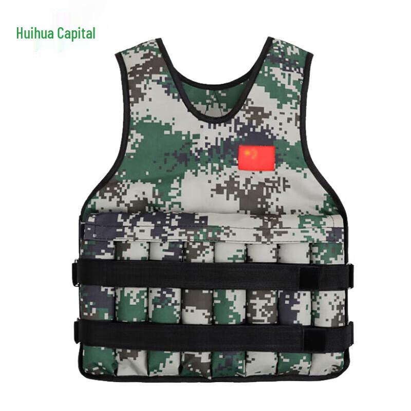 Adjustable Fitness Weighted Vest