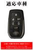 Key Case for Toyota Smart Key Case Key Cover Zinc