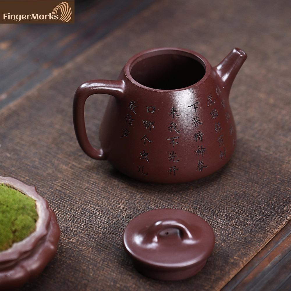 320ml | Yixing Zisha Teapot | Lotus Pod Gao Shi Piao - Zi Zhu Ni