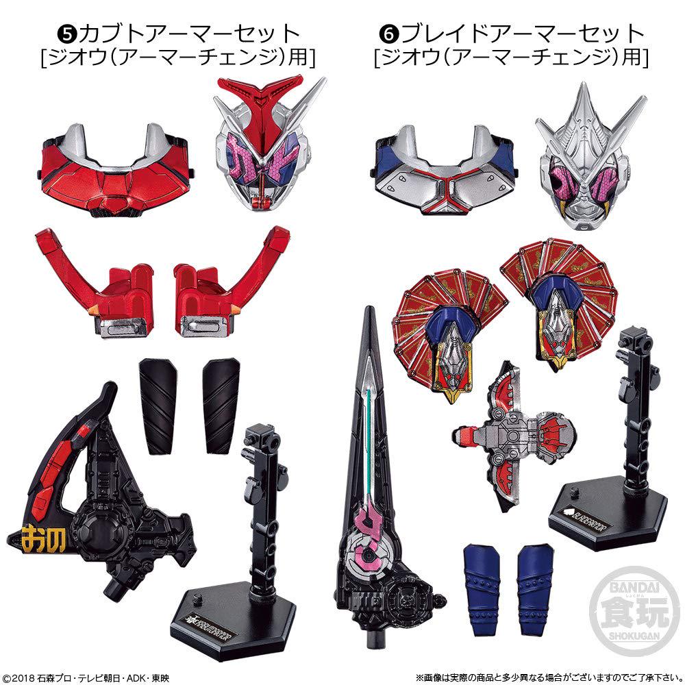 Shodo Kamen Rider RIDE4 Set Candy Toys and Gum Rider Zi-O (Kamen Zi-O)