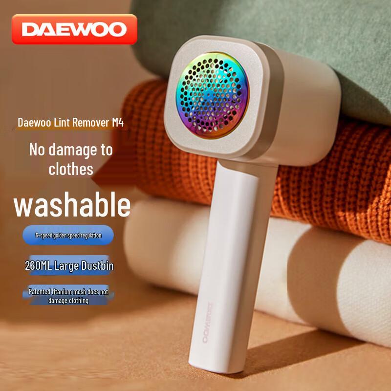 DAEWOO M4 Rechargeable Fabric Shaver CN plug (adapter included)