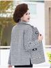 2025 Fashionable Plaid Woolen Jacket for Women, Perfect for Middle-Aged Moms and Seniors