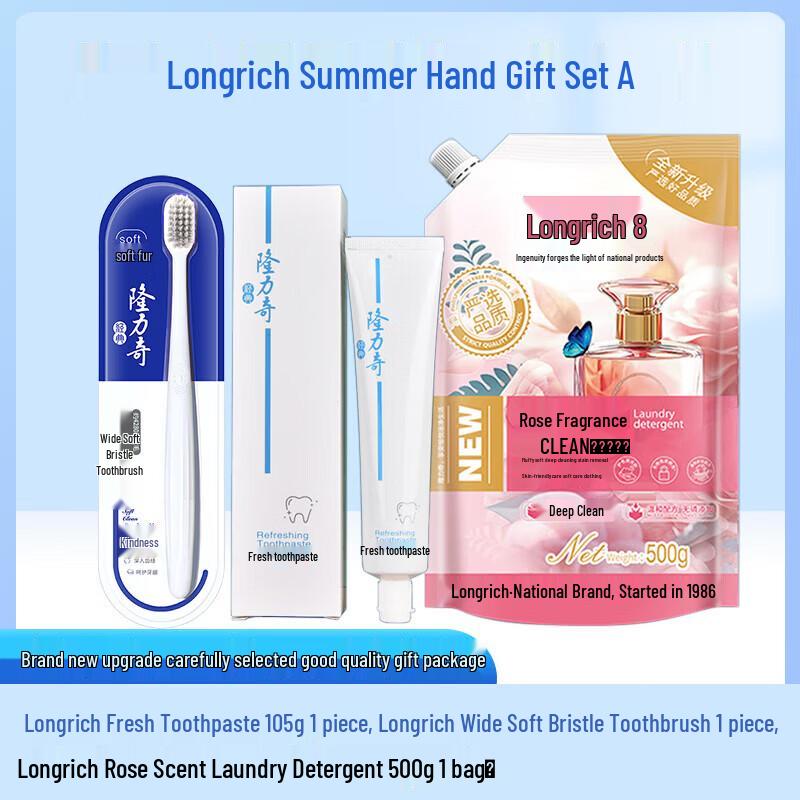 Longliqi Summer Wash & Care 3-Piece Gift Set