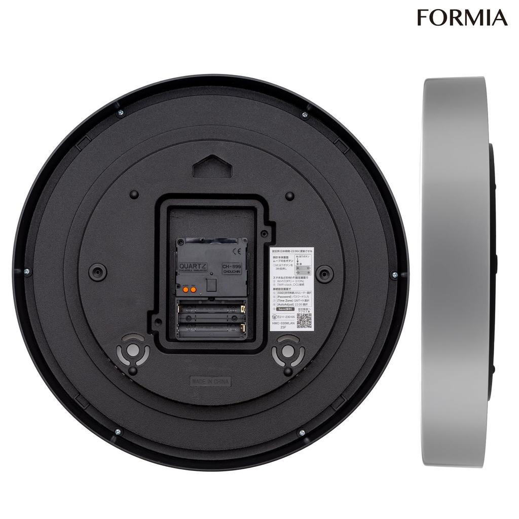 Formia Wall Wireless LAN Silent Battery Replacement Nighttime Second Hand Clock, Compatible, 30.9cm Diameter, Operation, Notification, Stop, Analog,