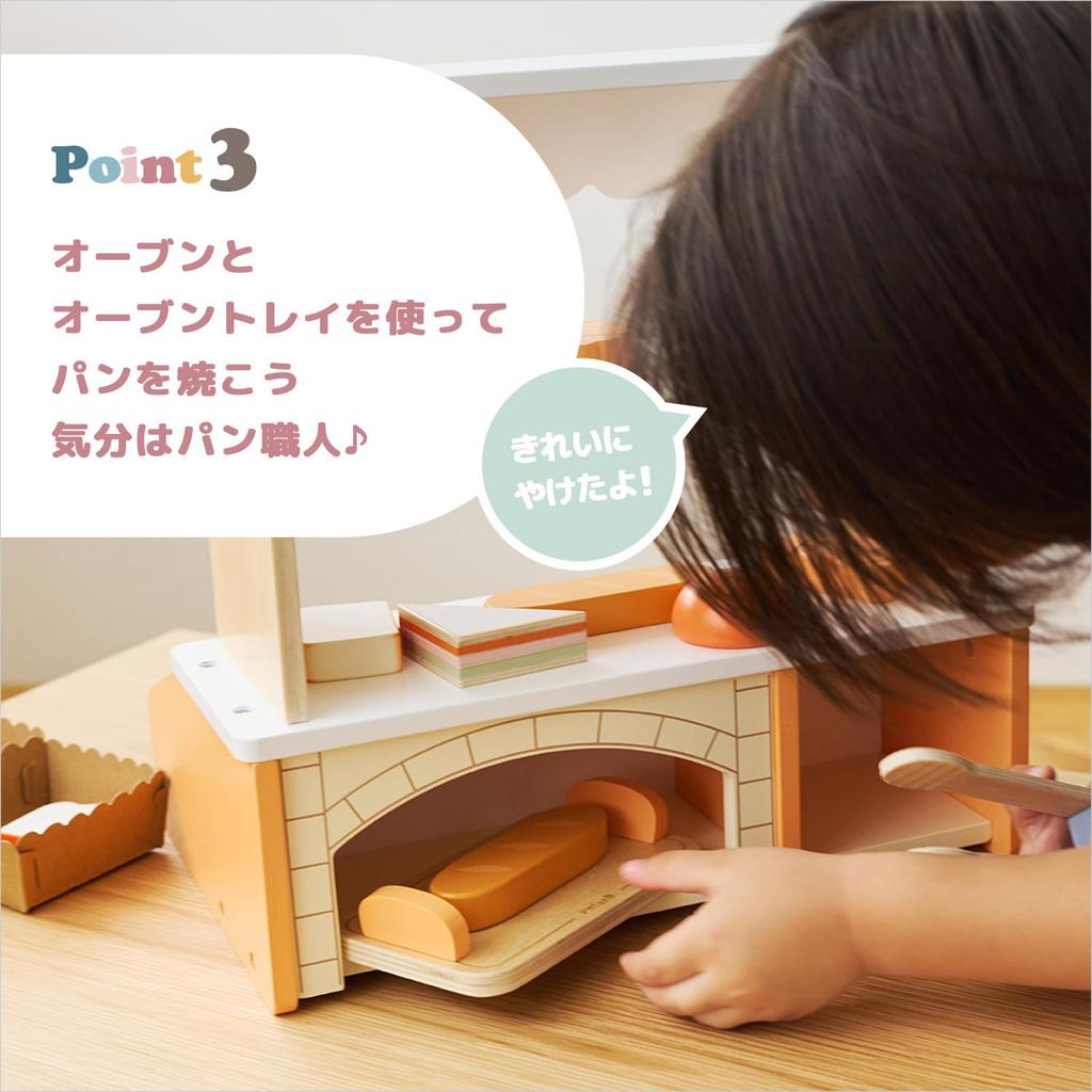 PolarB Pretend Play Bakery Wooden Toy - Cute Gift - Ages 3+ TYPR44296