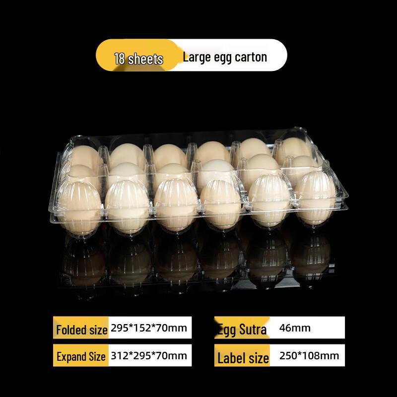 YuDuo Утолщенный прозрачный пластиковый лоток на 18 яиц (Упаковка 100 шт.)