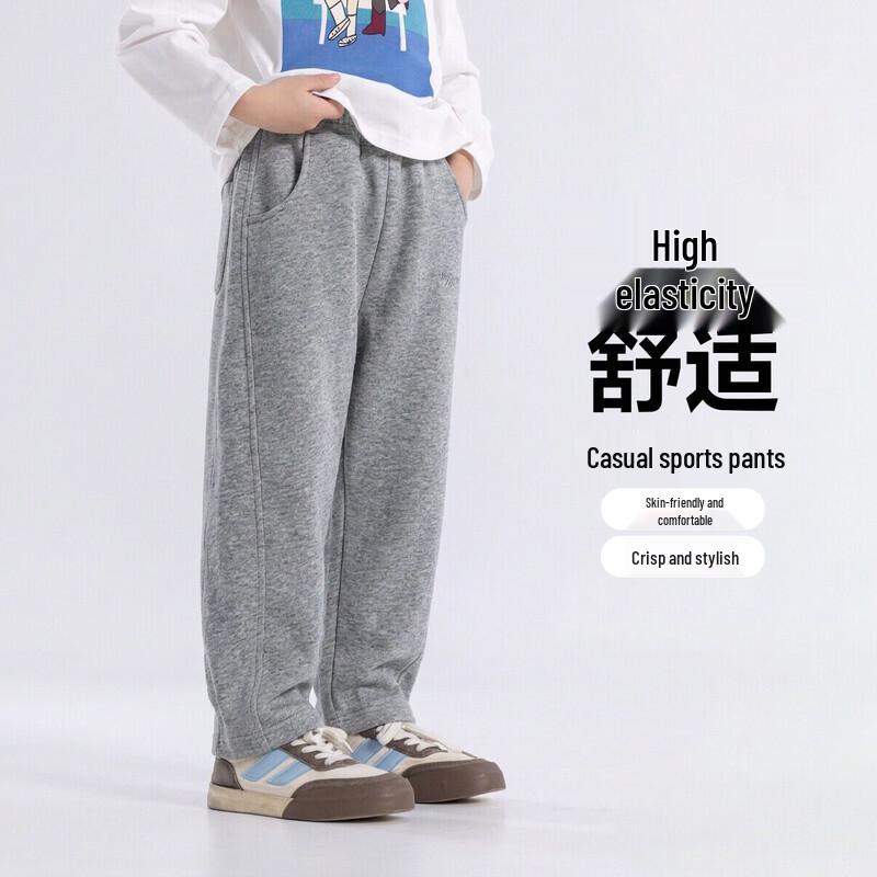 Boys  Trendy Cotton Blend Sports Pants 110