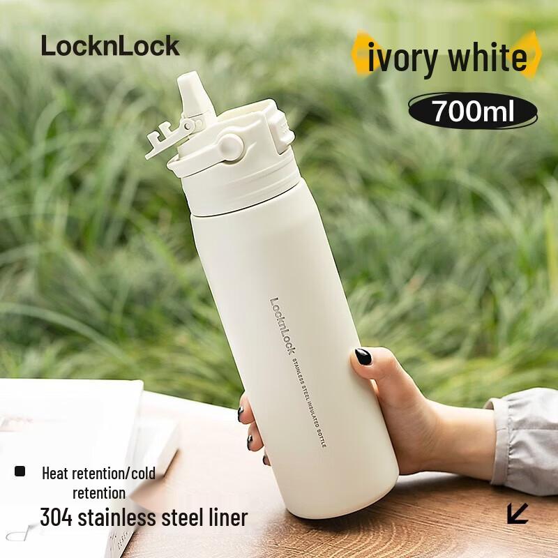 Lock&Lock 700ml Insulated Straw Water Bottle