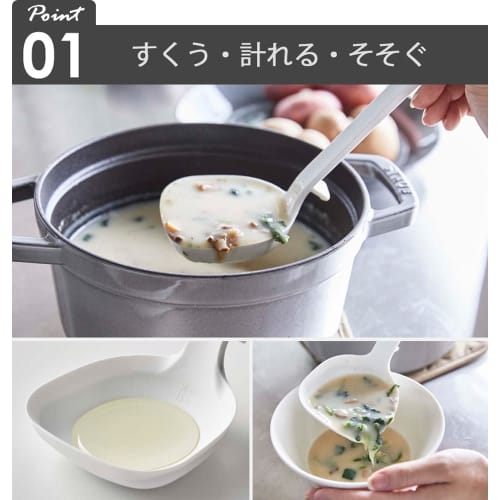 Yamazaki Silicone Tools 3-Piece Set: Ladle, Spatula, and Tongs (Tower White) 5189 5191 5195