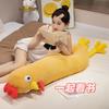 Giant Size Kawaii Stuffed Long Chicken Plush Pillow Bed Backrest Sleeping Cushion Dolls Home Decoration Birthday Gift for Friend