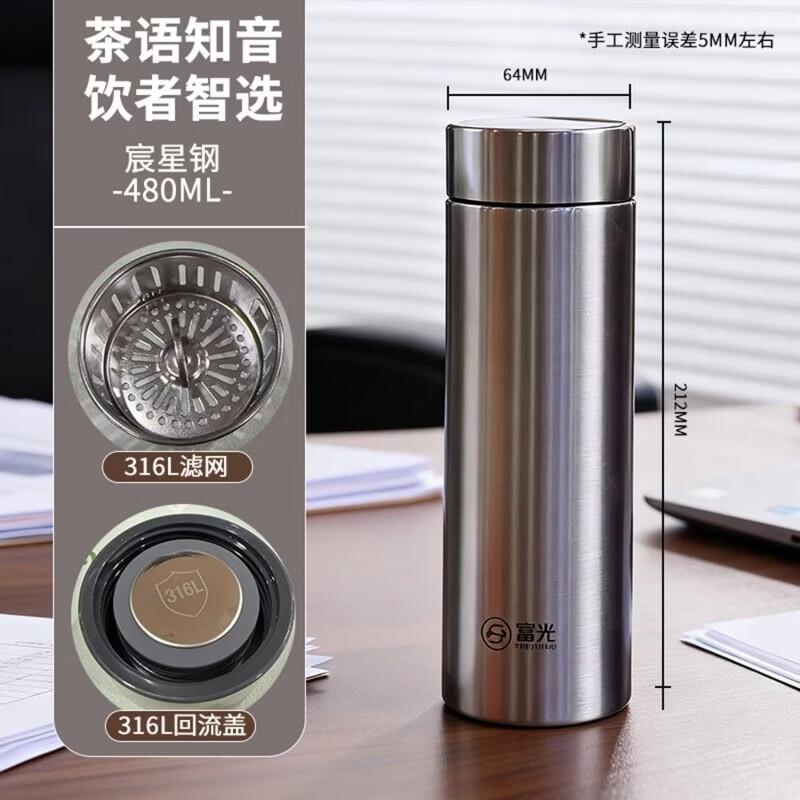 FUGUANG 316L Stainless Steel Vacuum Insulation Mug