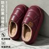 Large size plaid PU waterproof cotton slippers autumn and winter non-slip warm thick bottom couple home indoor men's cotton slippers